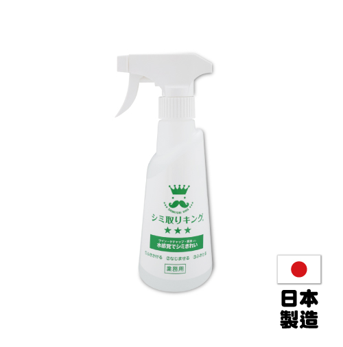 織物去漬劑-250ml