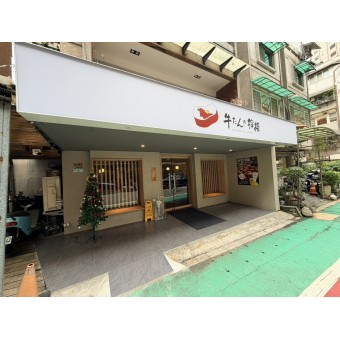 【案例分享】新宿燒肉 牛舌的檸檬 