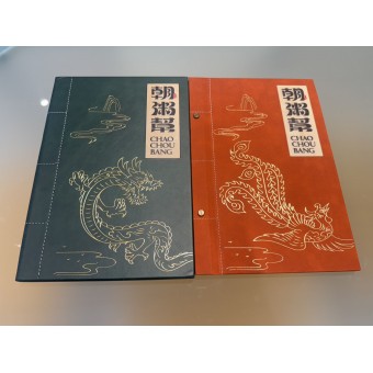 【案例分享】朝粥幫