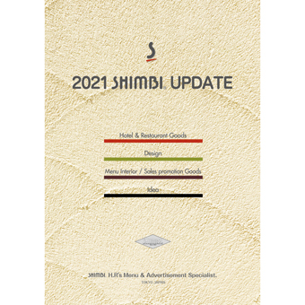 2021 型錄-上