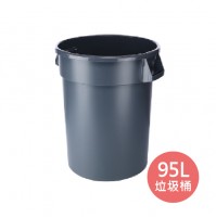 商用圓型萬用桶-95L