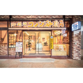 【案例分享】客美多咖啡Komeda’s Coffee